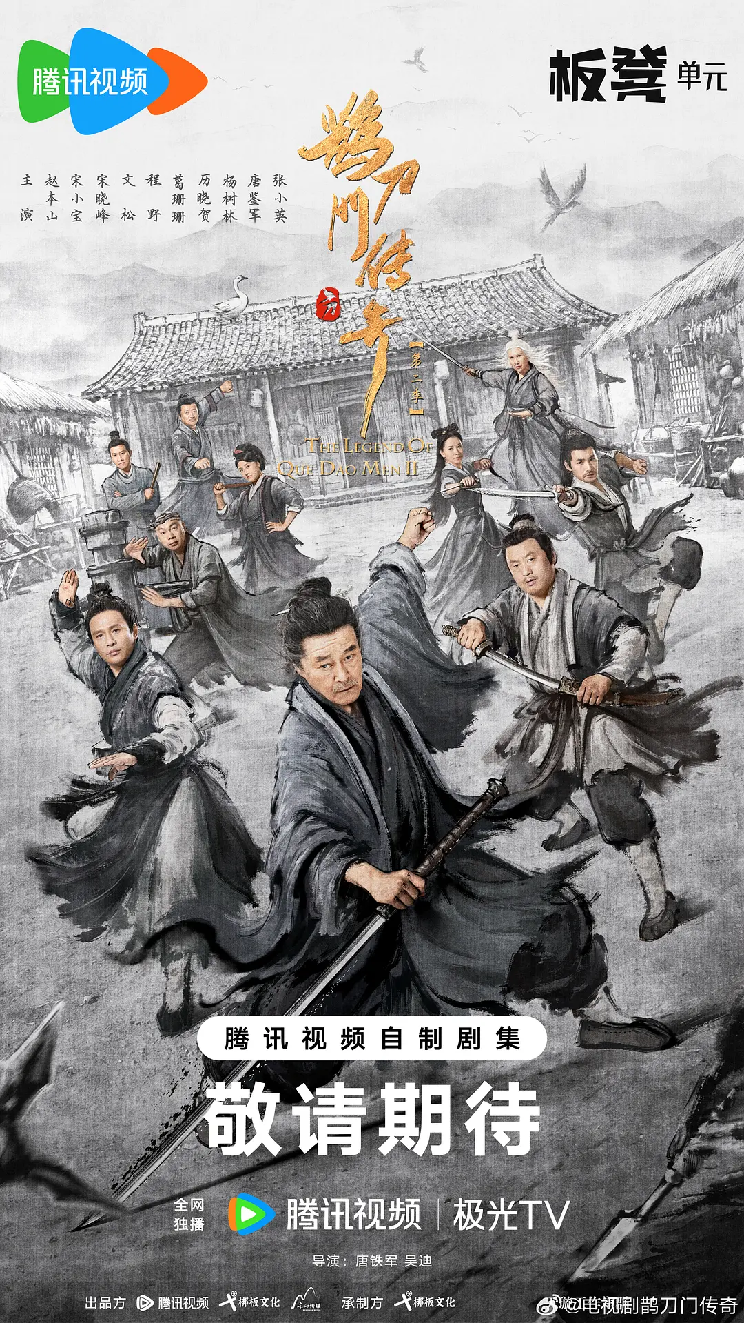 免费观看性欧美大片无片同性海报