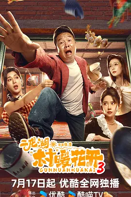 亚洲国产精品成人久久_精品久久人人妻人人做精品_影视先锋av资源噜噜_国产天美传媒性色av海报