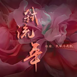 色拍拍欧美视频在线看海报
