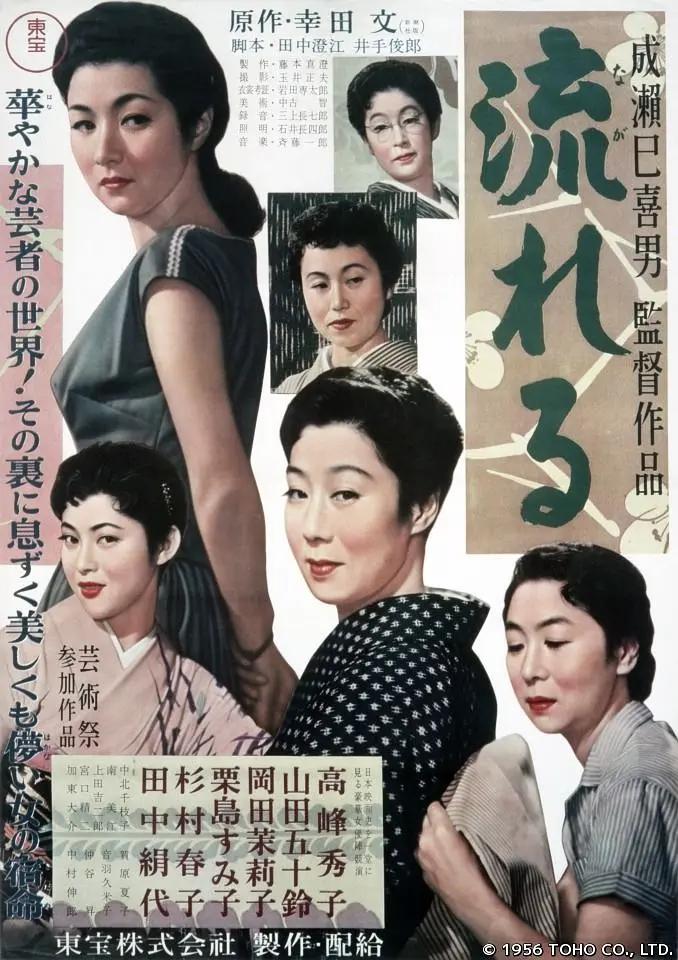 久久亚洲国产午夜精品理论片海报