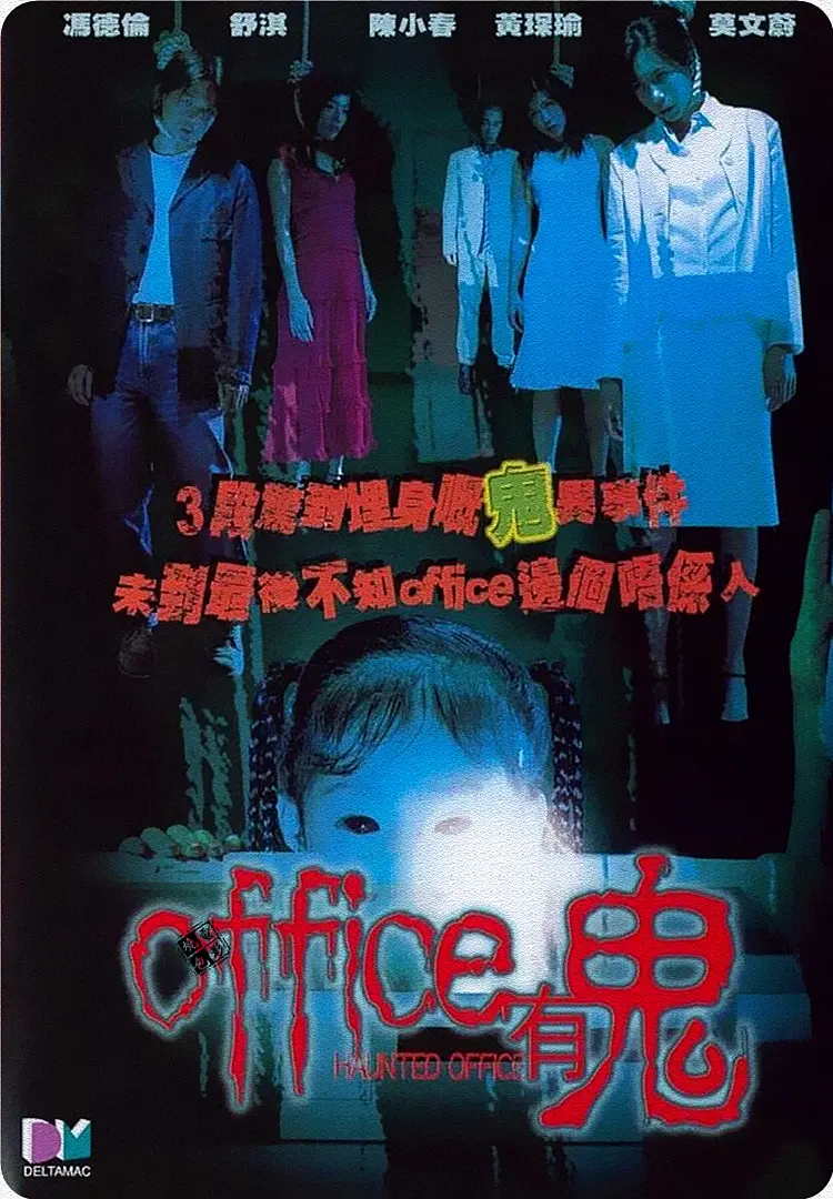 在线观看日韩av免费在线视频一区_久久精品国产亚洲精品_国产91精品高跟丝袜在线_日本在线观看一区二区三区_久久综合九色综合97婷婷女人_国产亚洲福利亚洲国产清纯海报