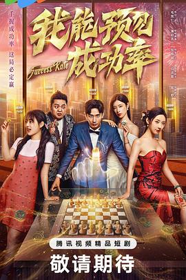 久久精品中文字幕老司机海报
