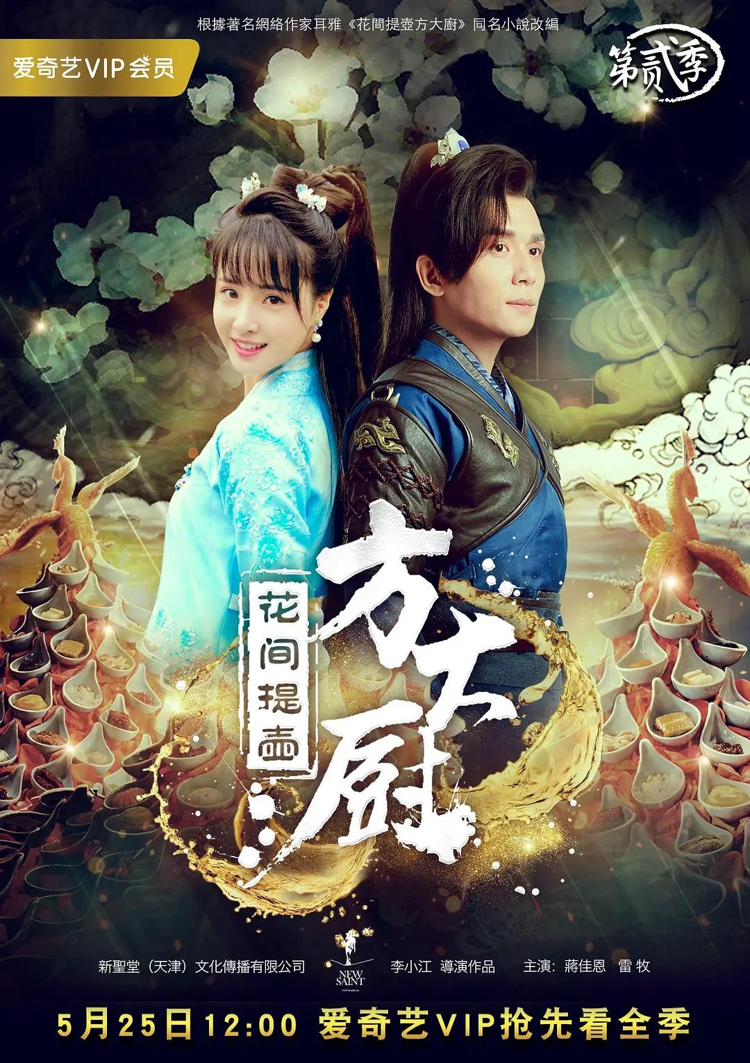 亚洲一区二区视频在线观看海报