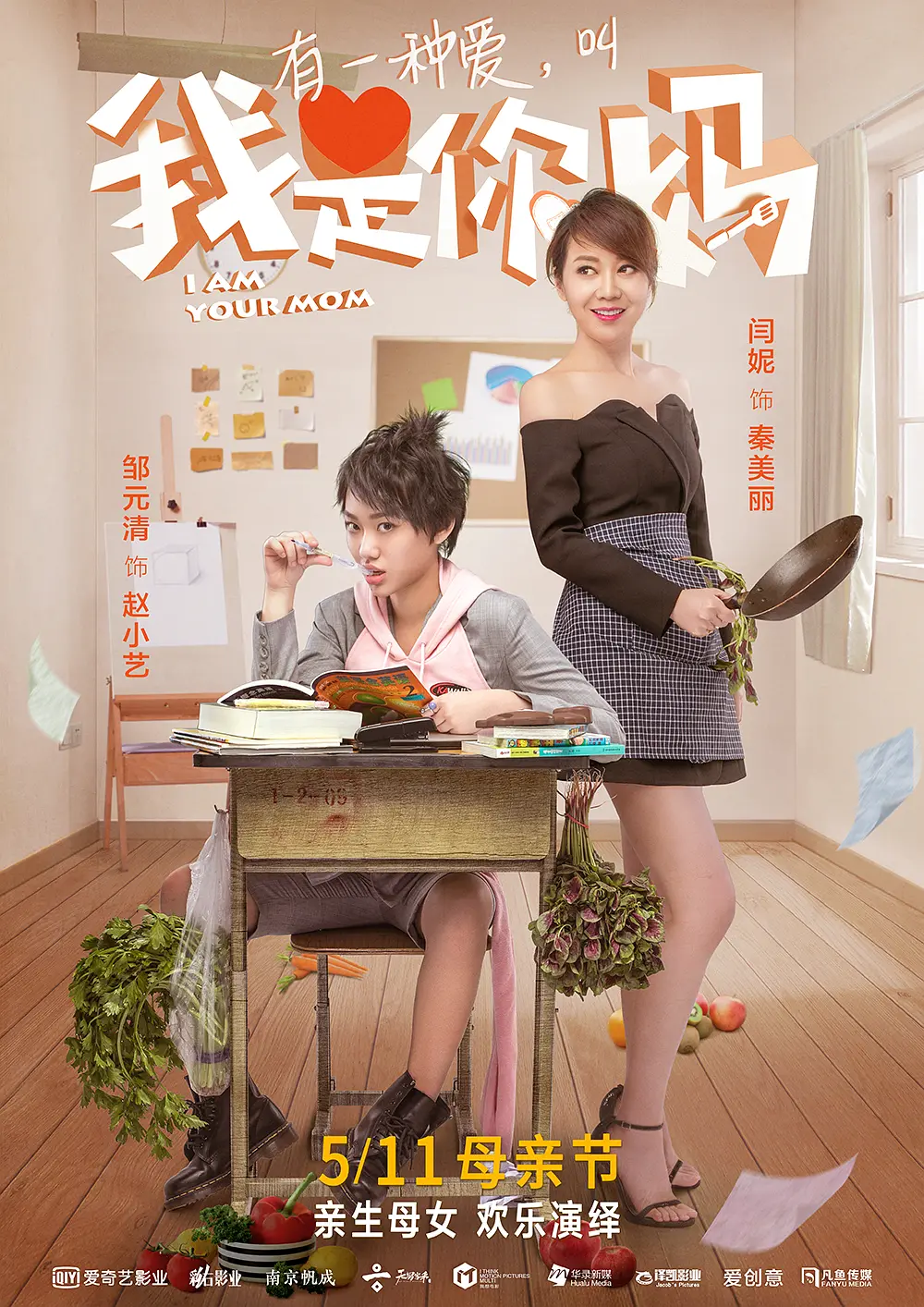 九九精品成人免费国产片海报