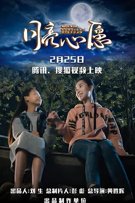 派手卜女教师波多野结衣海报