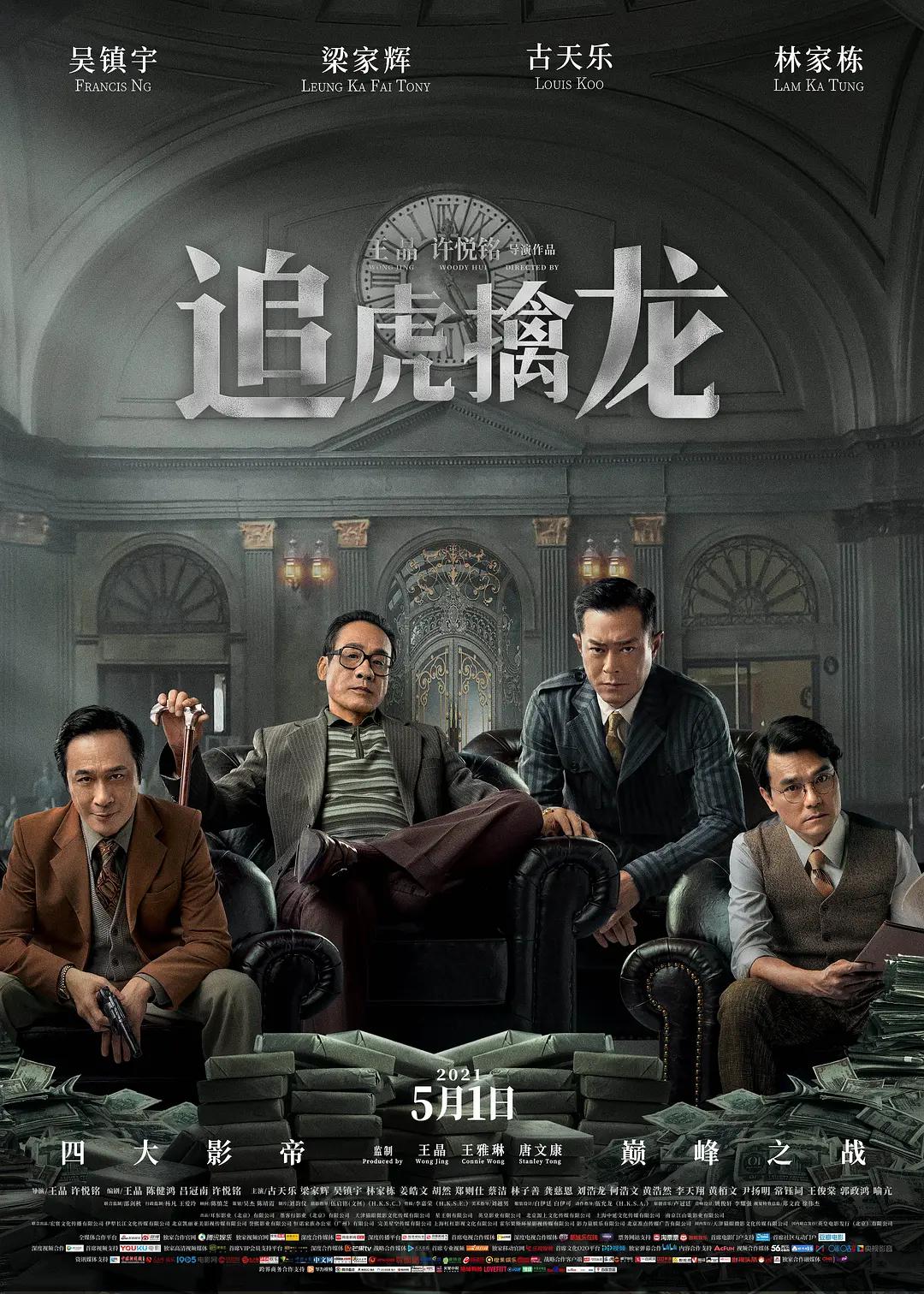 亚洲mv大片欧洲mv大片入口,国产粉嫩无码一区二区三区,国内精品自产拍在线观看91,久久久亚洲欧洲日产国码二区,中文字幕人妻久久一区二区三区海报