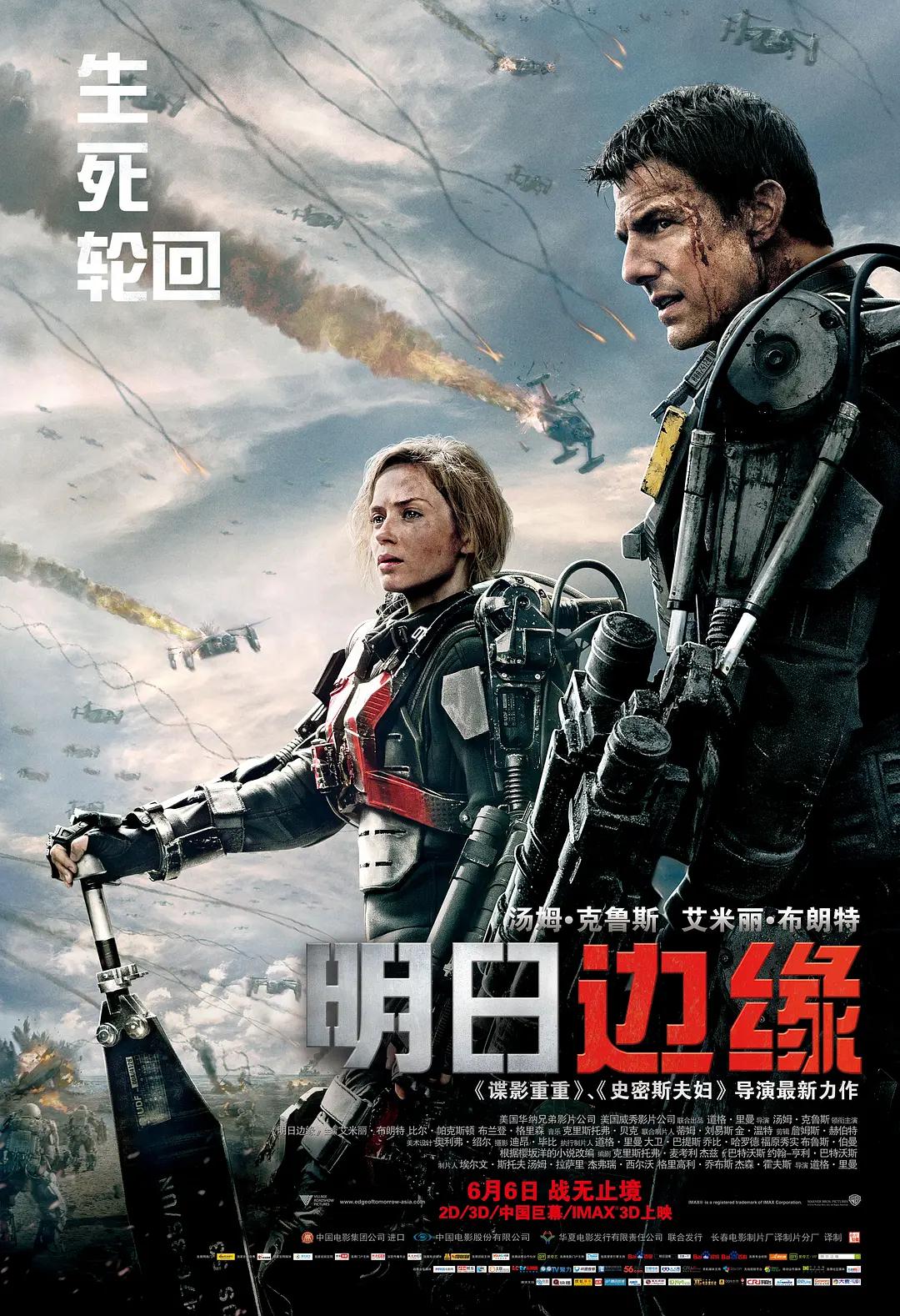 人人妻人人澡人人爽人人精品蜜桃海报