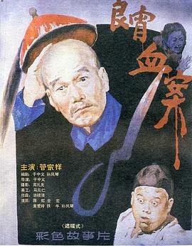 交換配亂婬粗大 - 4k全集免费播放海报