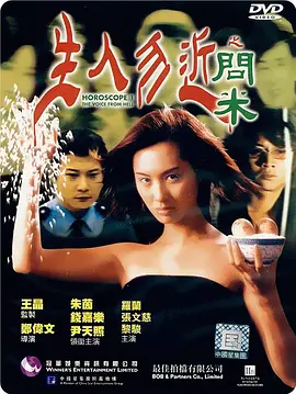 精品国产精品国产自制久久海报