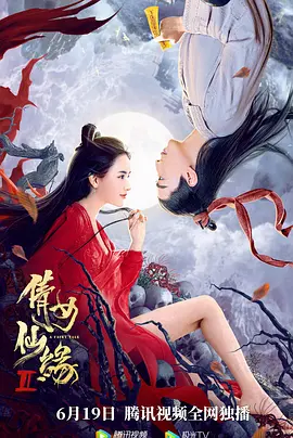 午夜精品久久久内射近拍高清海报