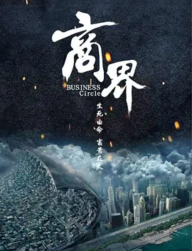 欧美日韩国产精品自在自线_国产精品无码999久久久_欧美午夜特黄aaaaaa片_亚洲日韩国产av无码无码精品 - 蓝光全集免费播放海报