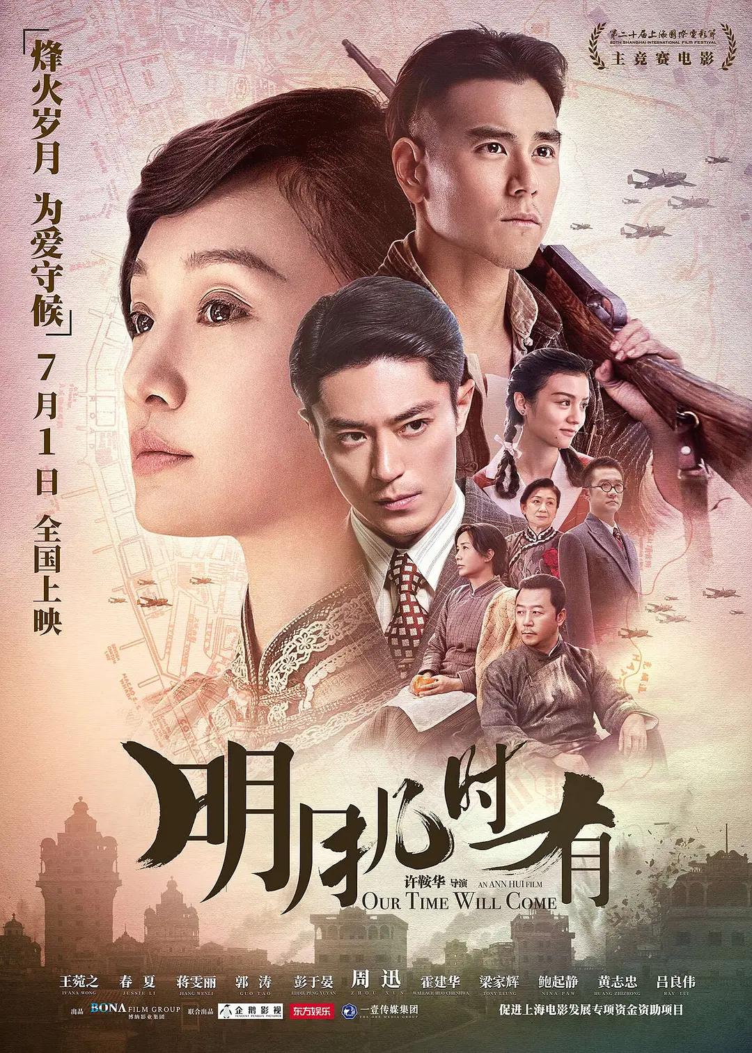中文字幕乱码中文乱码二区海报