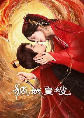 a级全黄又爽又黄的网站海报