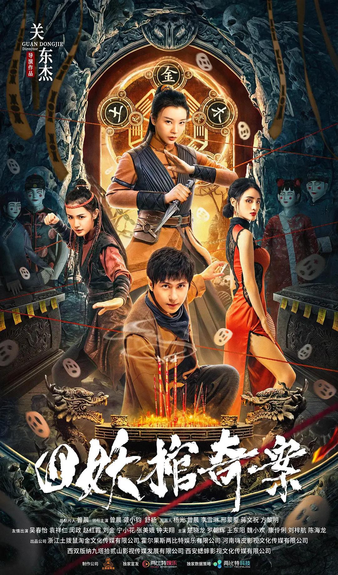 精品欧美一区二区vr在线观看海报
