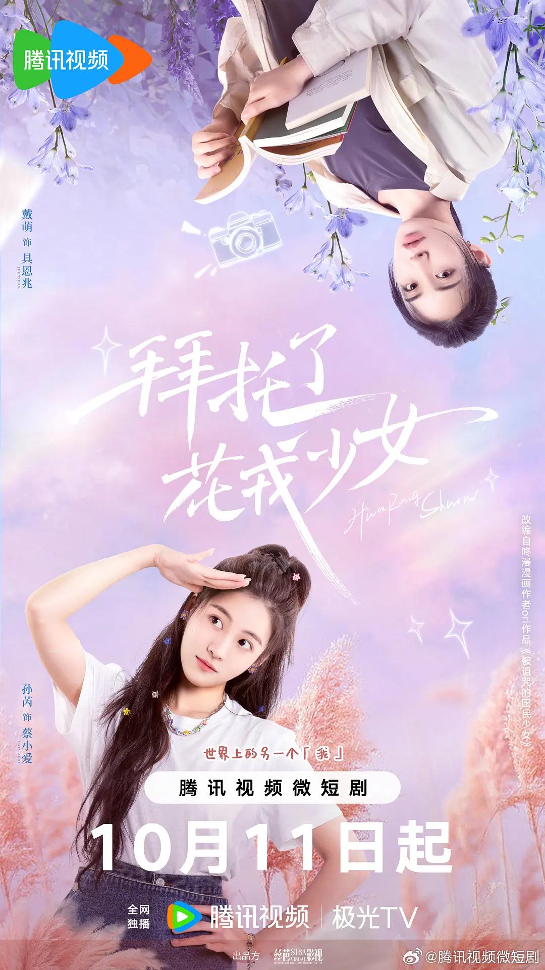 色777狠狠狠综合海报