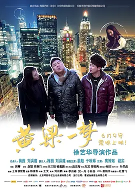 久久久久αv中文字幕无码海报