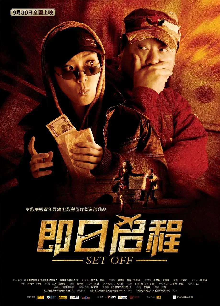 亚洲v天堂无码久久久海报