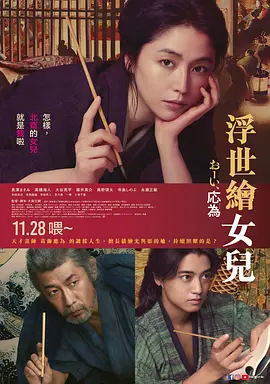 嗯轻点灬太粗嗯太深了-蓝光原盘字幕高清版在线观看海报