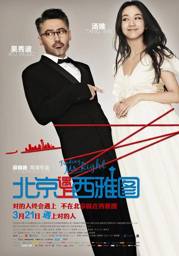 日韩少妇激情一区二区-老司机午夜精品99久久免费-中文亚洲欧美日韩无线码-国产精品欧美激情在线-国产精品极品美女自在线观看免费海报