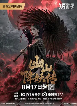 欧美a级成人淫片免费看海报