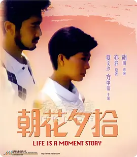 欧美黄片一级在线观看海报