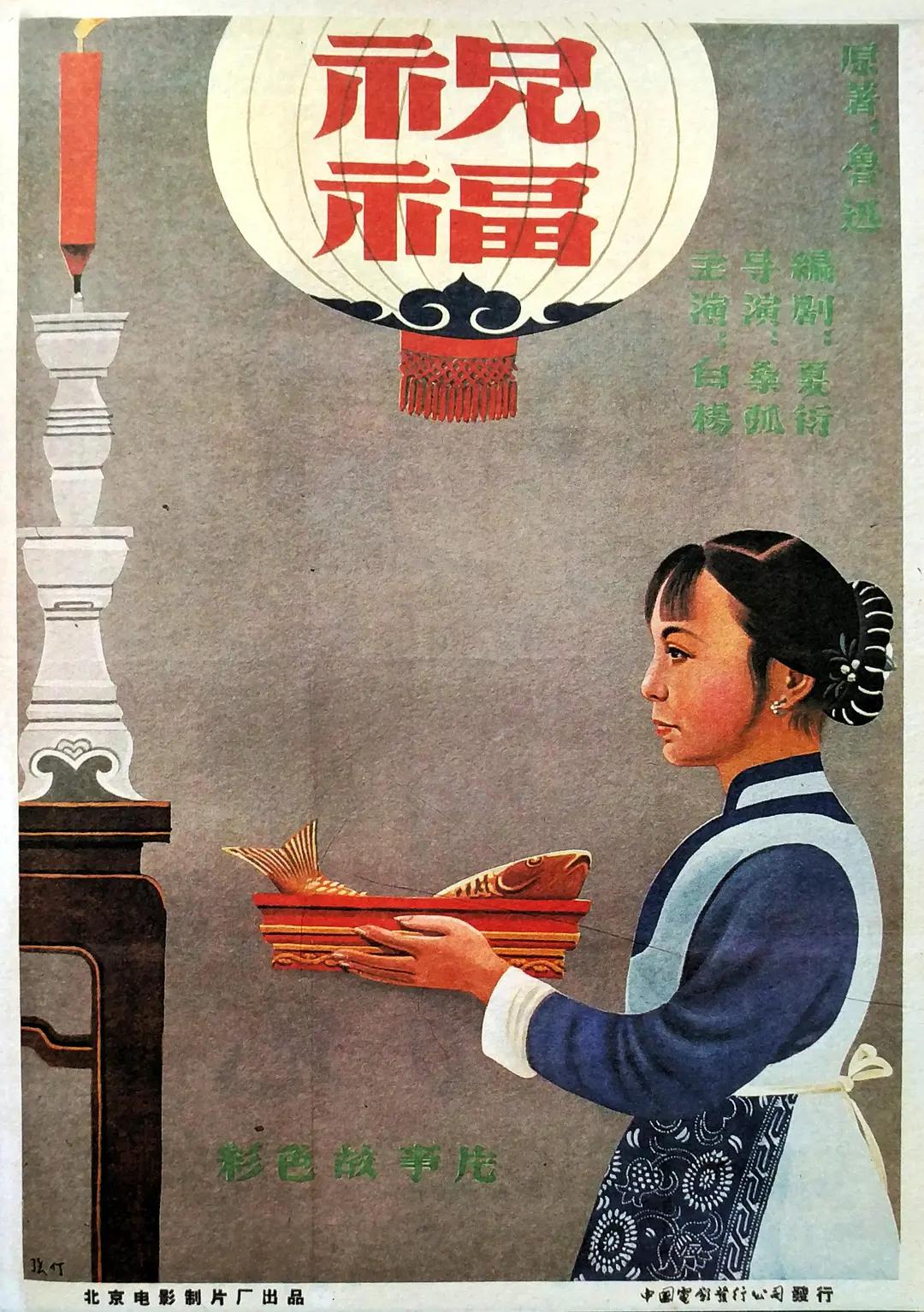中文字幕制服丝袜有码无码海报