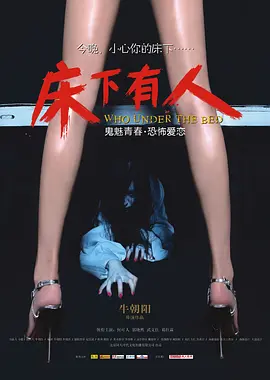 熟女一区二区海报