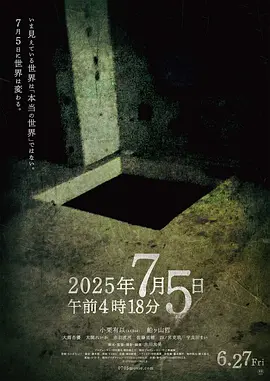 全免费毛片在线播放海报