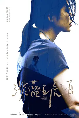 人人狠狠综合久久亚洲海报