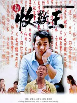亚洲人成网站18禁止午字幕海报