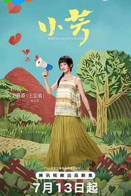 狠狠躁天天躁无码中文字幕 - 国产剧神马影院手机在线海报
