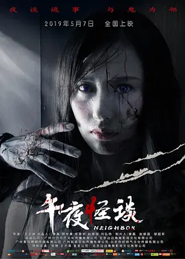 手机在线看片国产日韩生活片海报