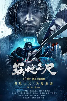 中日精品无码一本二本三本海报