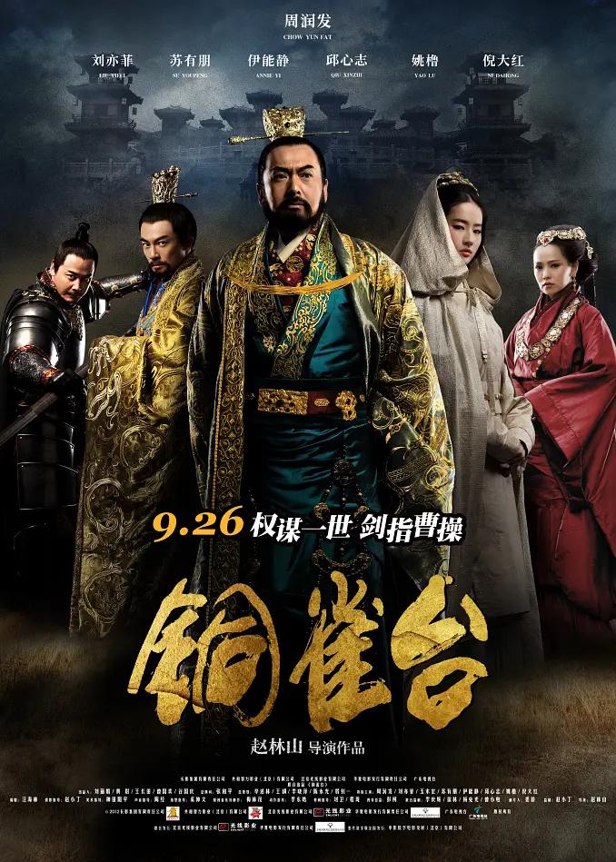 福利中文字幕最新永久海报