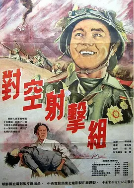 久久久久无码精品国产电影海报