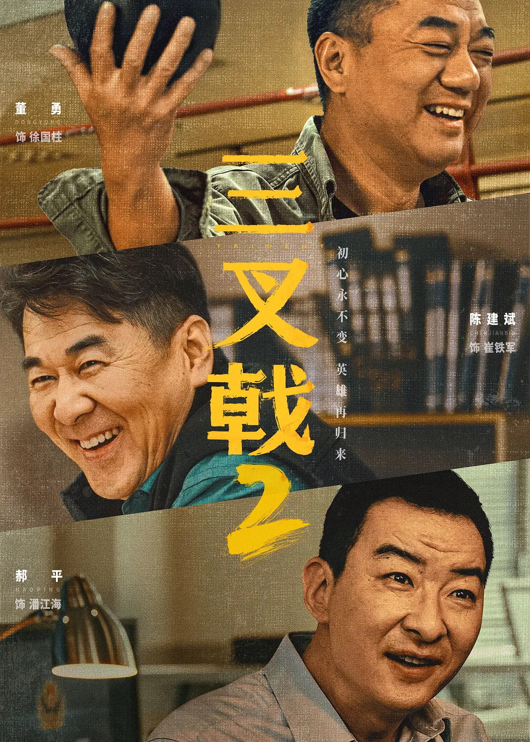 亚洲国内精品自在线影院牛牛海报
