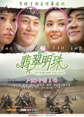 午夜免费爱爱网爽妇海报