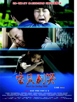 欧美日韩国产一区二区三区地区海报