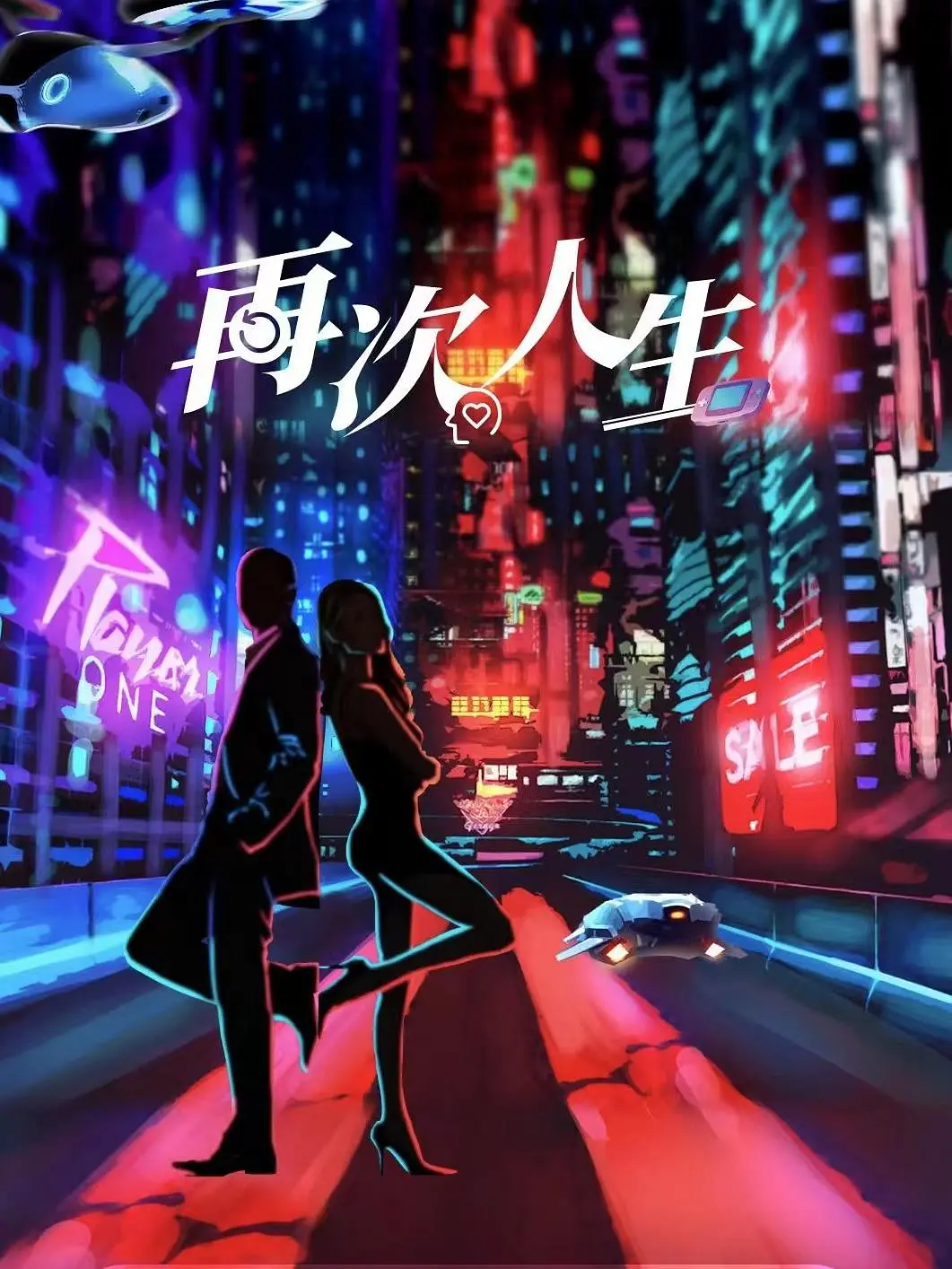 欧美一区二区三区啪啪海报