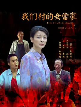 69精华国产精华精华液好用吗海报