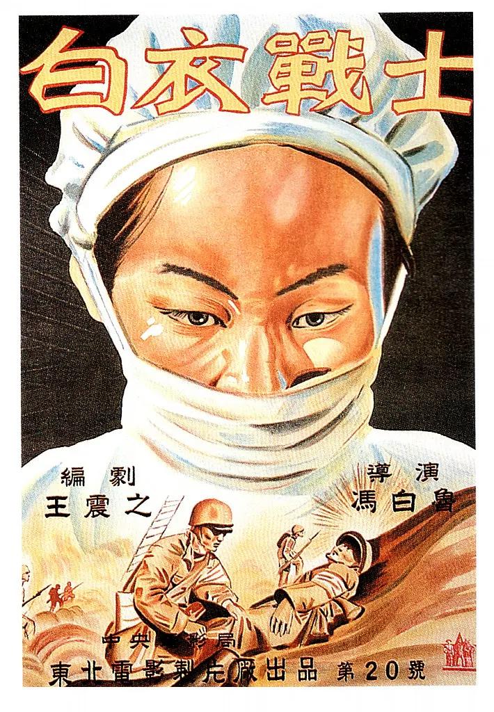 国产精品欧美在线综合五月海报