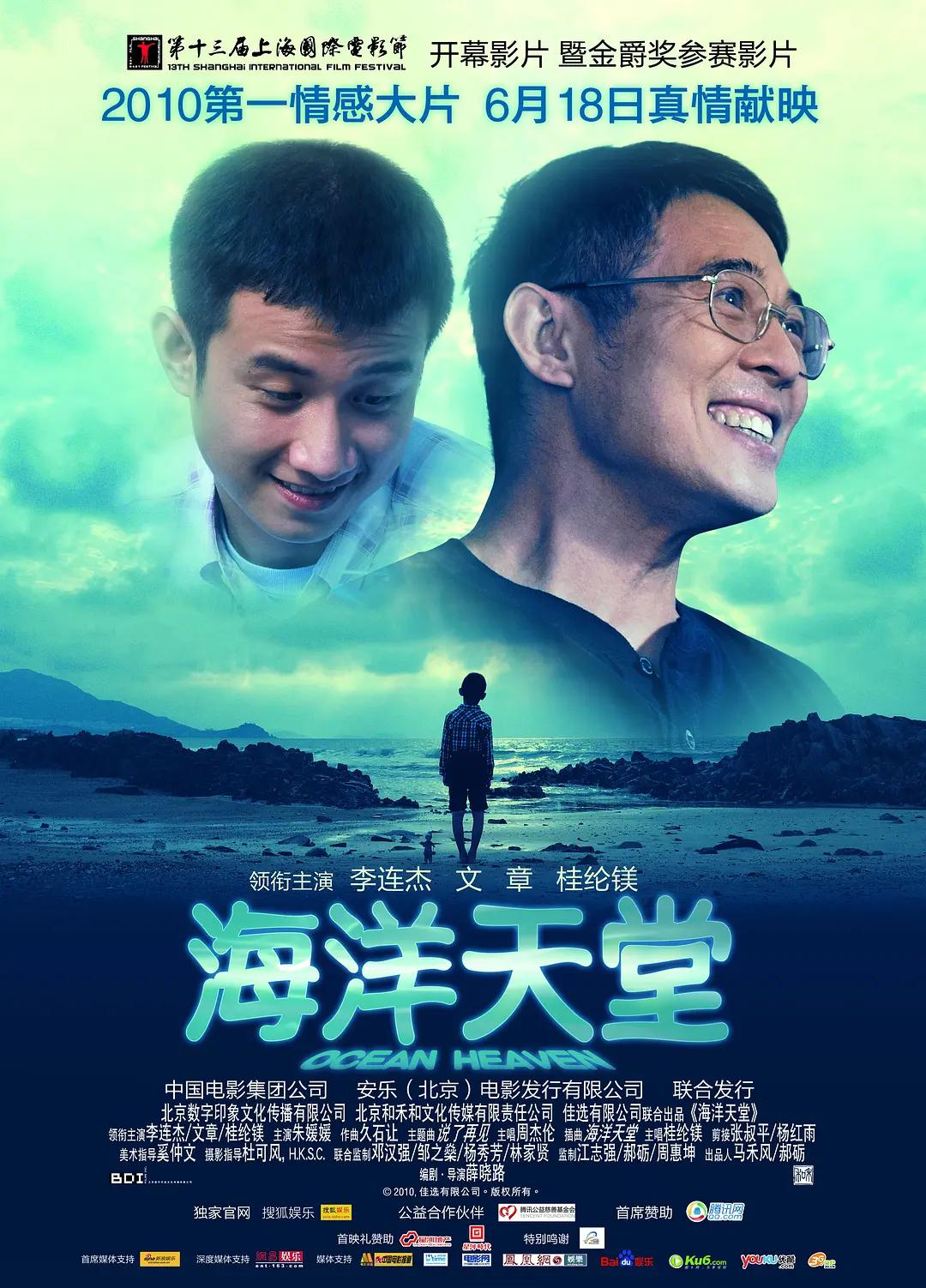 国产午夜色在线海报