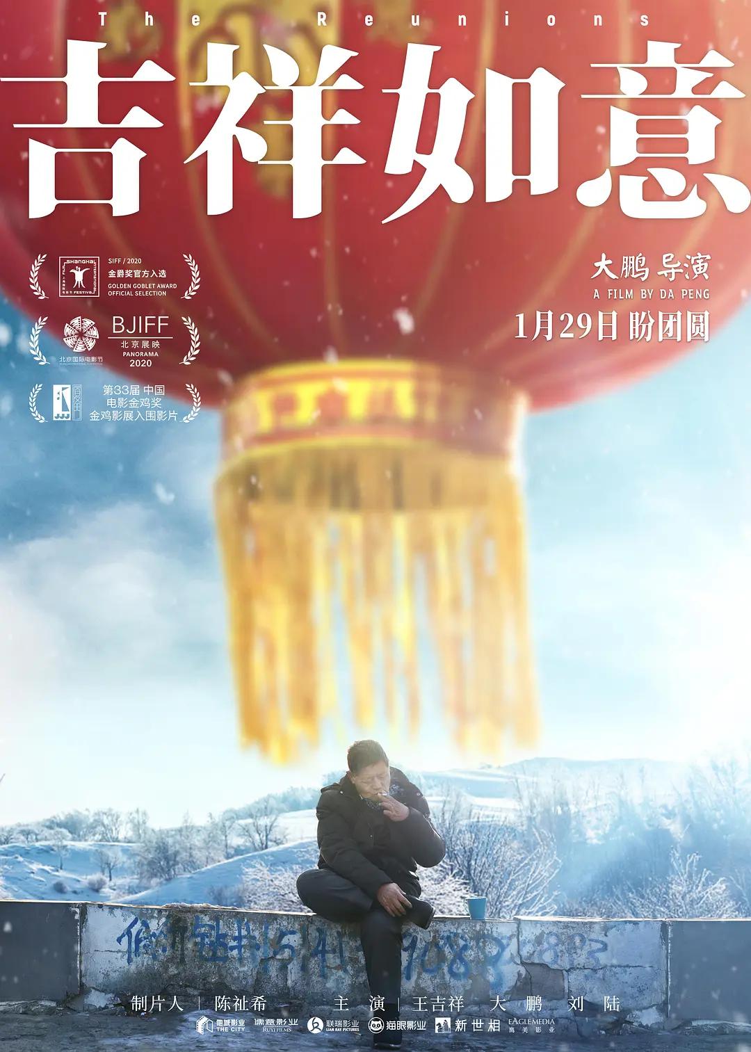 国产欧美精品国产国产专区海报