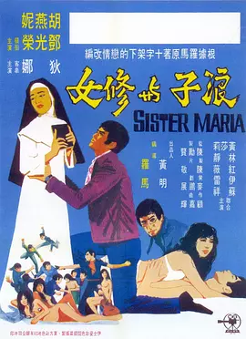 亚洲欧美日韩成人一区久久海报