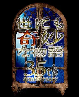 亚洲欧美日韩在线一区海报