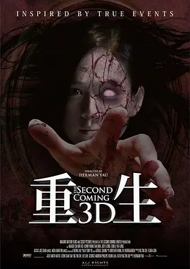 十八女人毛片a毛片久久海报