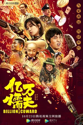 二次元sm捆绑福利a区-MKV高清影音先锋资源海报