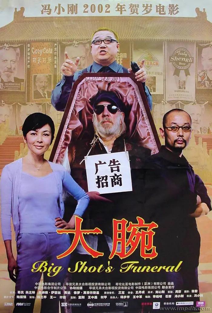 国产中文字幕免费不卡海报