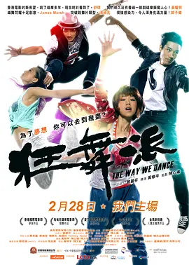 国产日韩欧美在线海报