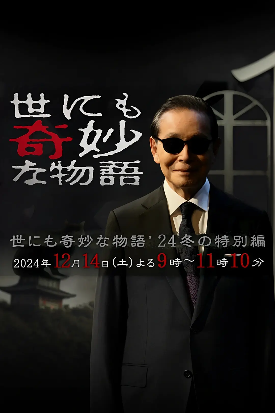一级α片免费看刺激高潮视频海报